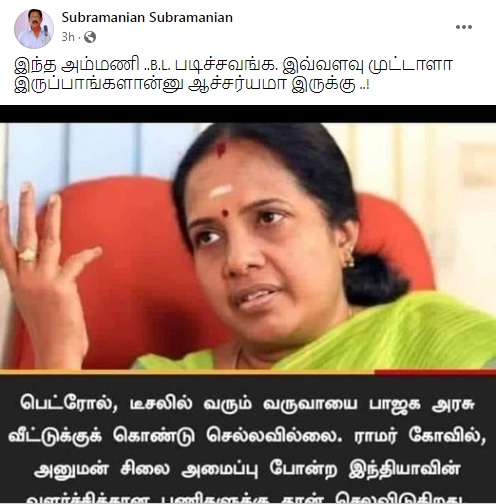 பெட்ரோல்