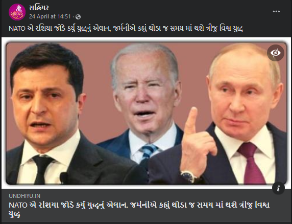 રશિયા વિરુદ્ધ યુદ્ધની જાહેરાત