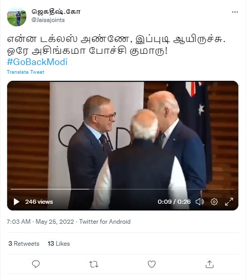 குவாட் உச்சி மாநாட்டில் பிரதமர் மோடியை அமெரிக்க அதிபர் ஜோ பைடன் அவமதித்ததாக பரவும் தகவல் - 1