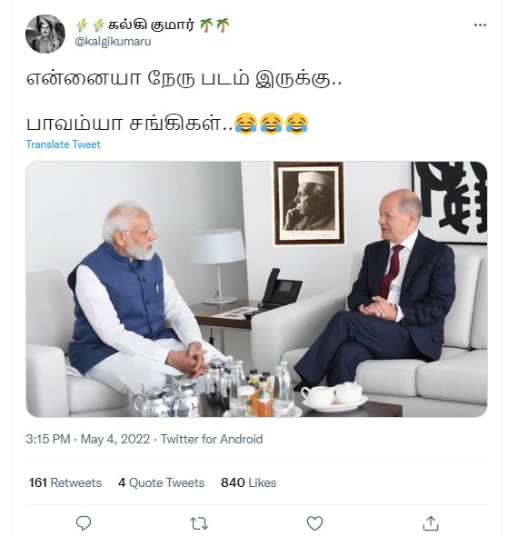 பிரதமர் மோடி-ஜெர்மன் பிரதமர் சந்திப்பில் ஜவஹர்லால் நேரு படம் இடம்பெற்றதாக பரவும் புகைப்படம் - 1