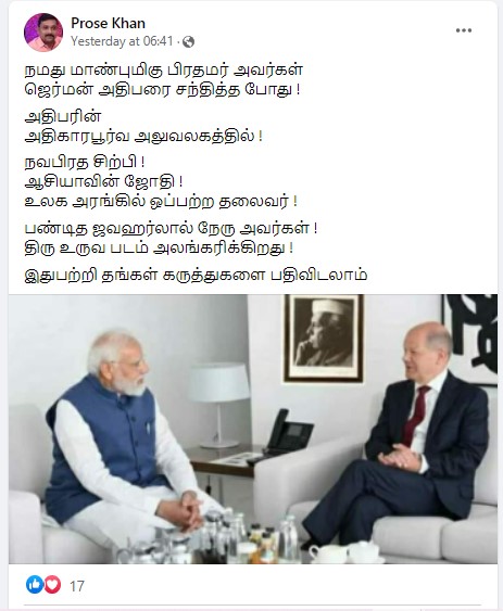 பிரதமர் மோடி-ஜெர்மன் பிரதமர் சந்திப்பில் ஜவஹர்லால் நேரு படம் இடம்பெற்றதாக பரவும் புகைப்படம் - 3