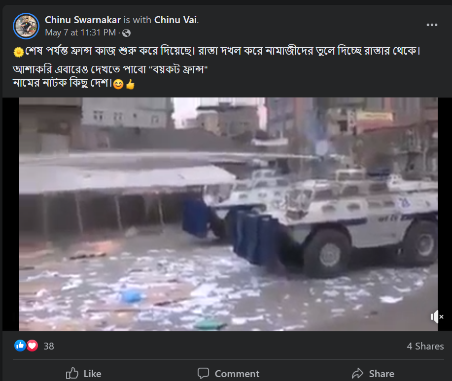 ফ্রান্সে রাস্তায় বসে নামাজ পড়ার কারণে জল কামান চালানো image 3