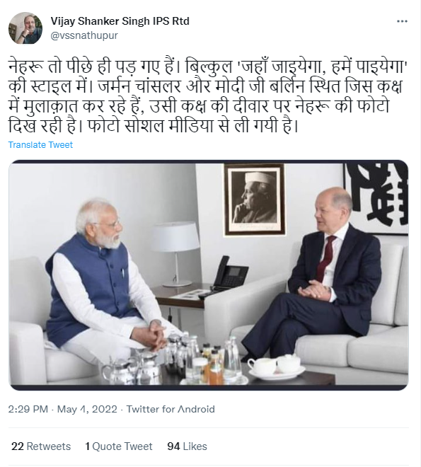 पीएम मोदी और जर्मन चांसलर