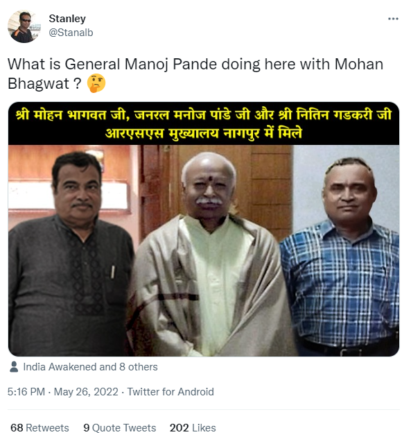 मोहन भागवत और नितिन गडकरी 