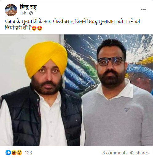 सिद्धू मूसेवाला की हत्या