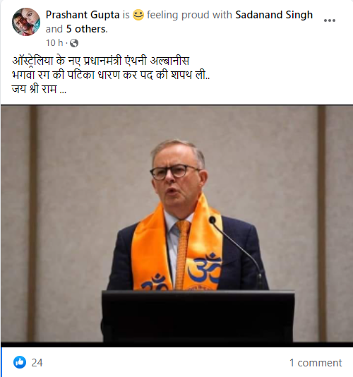 एंथनी अल्बनीज ने भगवा