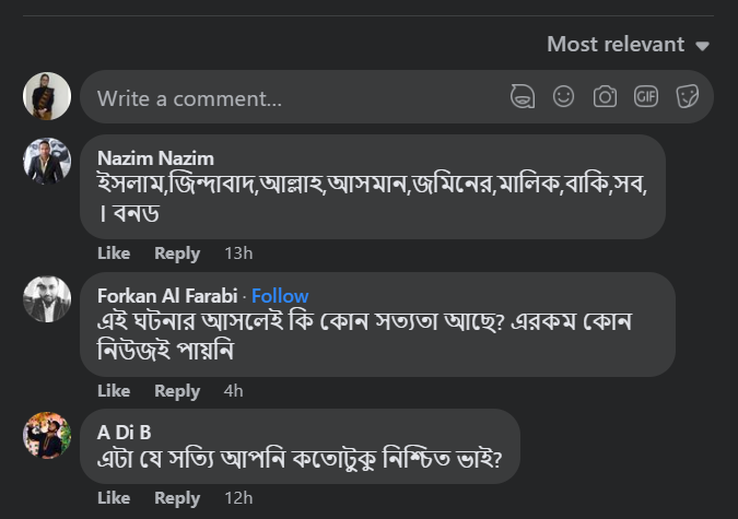 কাবা শরীফের দরজা নিজে নিজে খুলে গিয়েছিল image 4