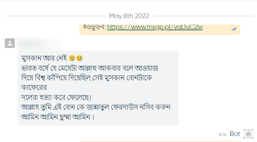 কর্ণাটকের হিজাব গার্ল মুসকান খানের মৃত্যু ঘটেছে image 1