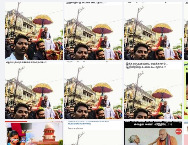 திராவிடர் கழகத் தலைவர்