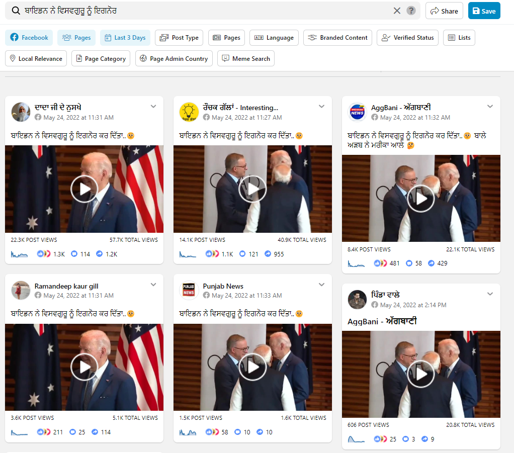 Quad summit ਵਿੱਚ ਅਮਰੀਕੀ ਰਾਸ਼ਟਰਪਤੀ ਜੋ ਬਾਈਡਨ ਨੇ ਪ੍ਰਧਾਨ ਮੰਤਰੀ ਮੋਦੀ ਨੂੰ ਕੀਤਾ ਨਜ਼ਰਅੰਦਾਜ਼