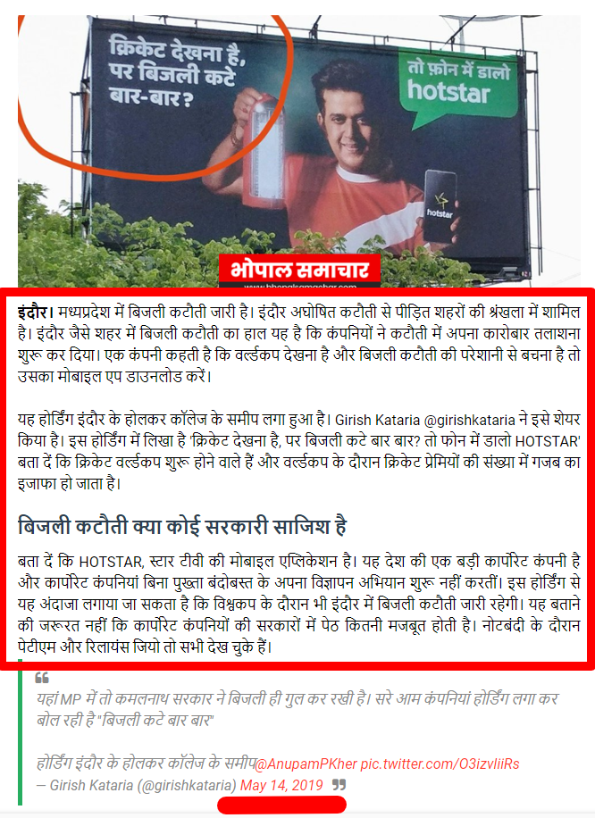 બીજેપી સાંસદ રવિ કિશન