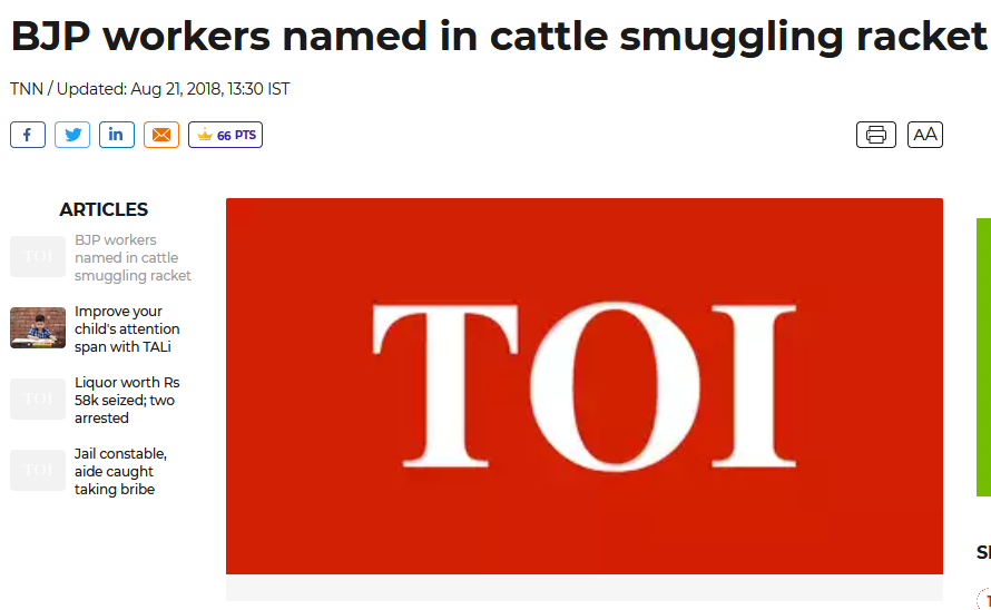 જામનગરમાં ગૌવંશ