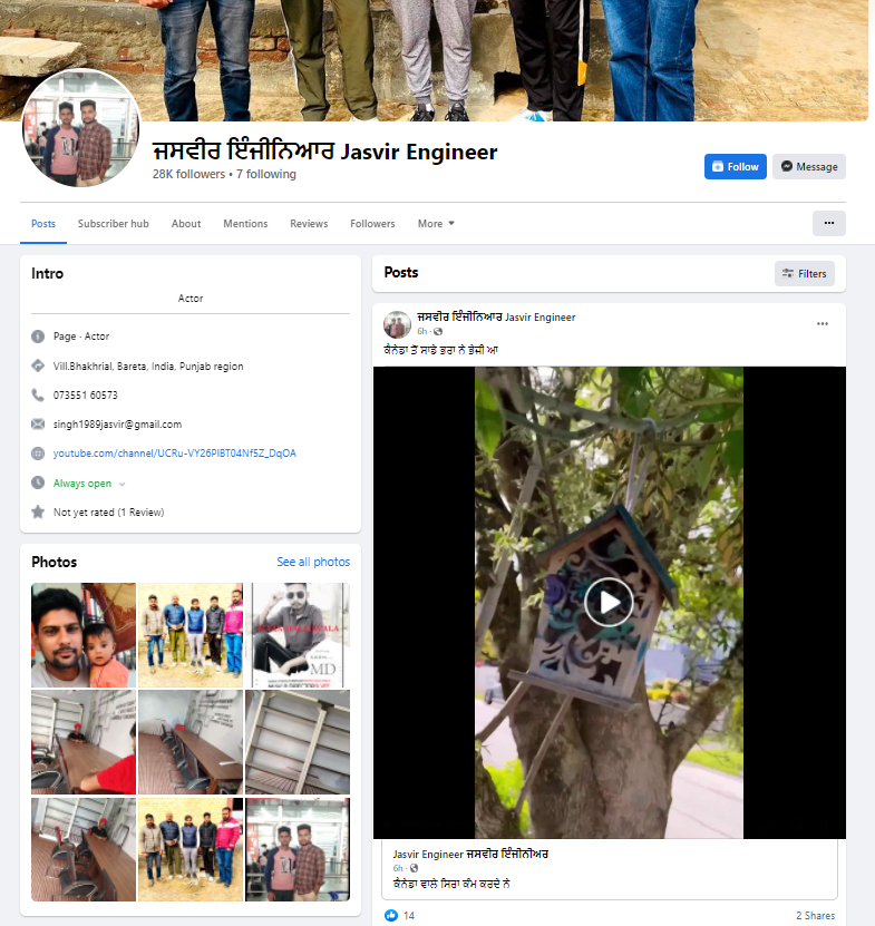 ਆਤਮਹੱਤਿਆ ਕਰਨ ਜਾ ਰਹੇ ਕਿਸਾਨ ਦੀ ਨੌਜਵਾਨਾਂ ਨੇ ਬਚਾਈ ਜਾਨ? ਸਕ੍ਰਿਪਟਡ ਵੀਡੀਓ ਵਾਇਰਲ