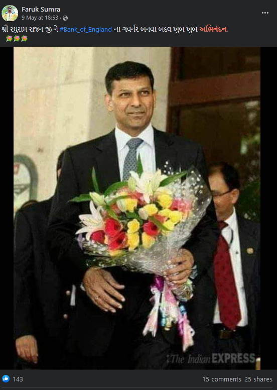 બેન્ક ઓફ ઇંગ્લેન્ડના ગવર્નર 