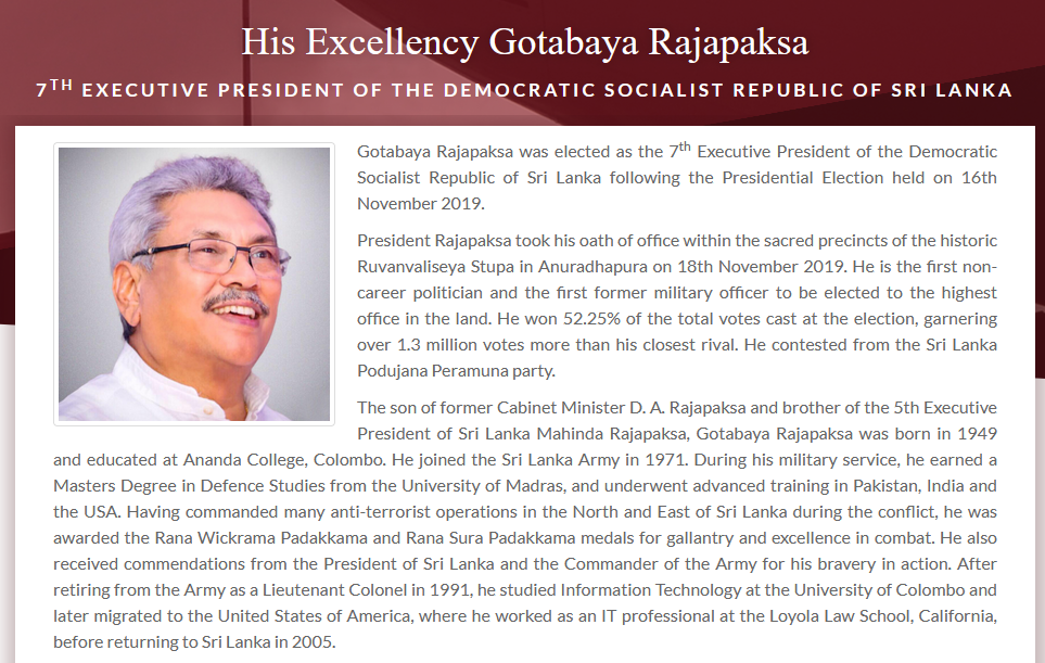 શ્રીલંકાના ડિફેન્સ મિનિસ્ટર