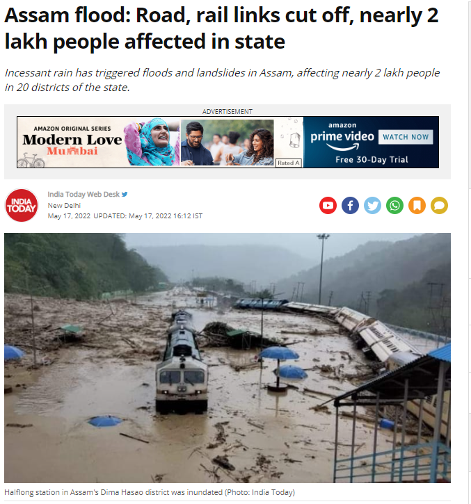 ਅਸਾਮ ਵਿਚ ਆਏ ਹੜ੍ਹ ਦੀਆਂ ਨੇ ਇਹ ਤਸਵੀਰਾਂ