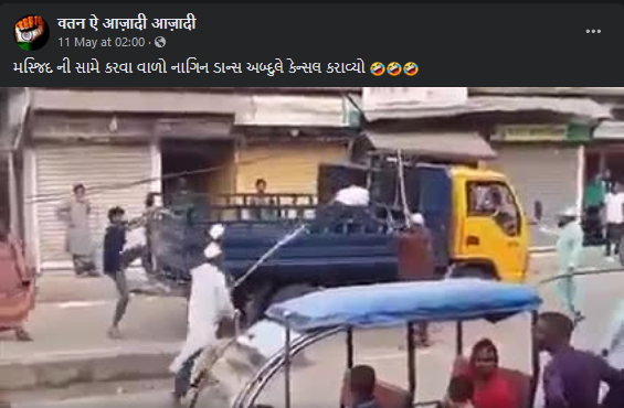 મુસ્લિમ સમુદાયના લોકો 