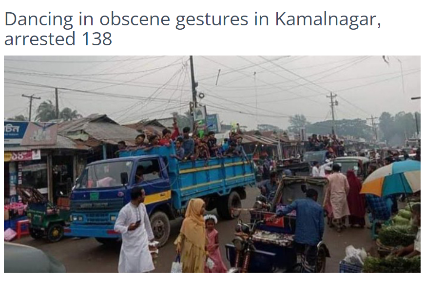 મુસ્લિમ સમુદાયના લોકો 