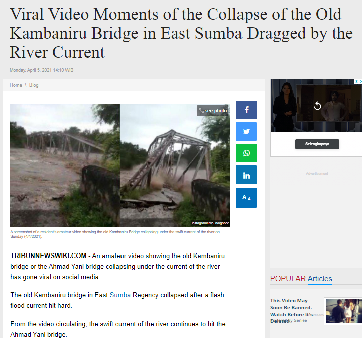 ਅਸਾਮ ਵਿੱਚ ਆਏ ਹੜ੍ਹ ਦੇ ਦੌਰਾਨ ਬਹਿ ਗਿਆ ਪੁਲ