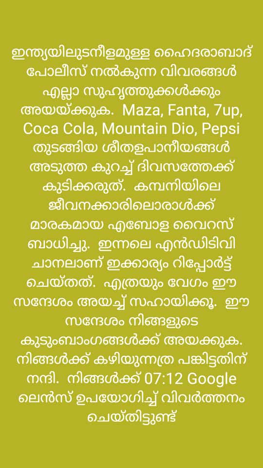 This image has an empty alt attribute; its file name is maza-2.jpg