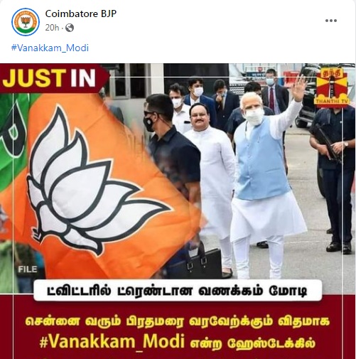 ட்விட்டரில்