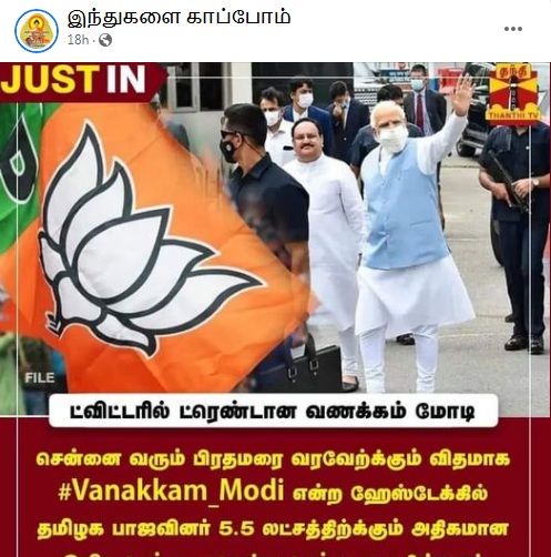 ட்விட்டரில்