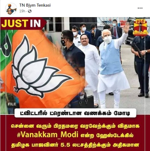 ட்விட்டரில்