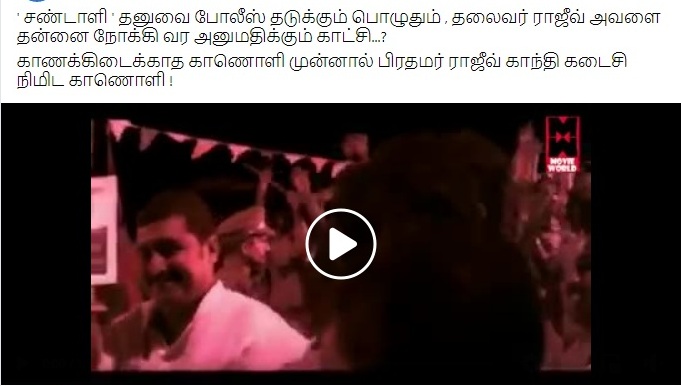 முன்னாள் பிரதமர்