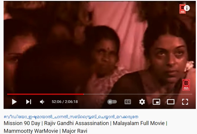 முன்னாள் பிரதமர்