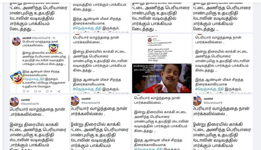 உதயநிதி