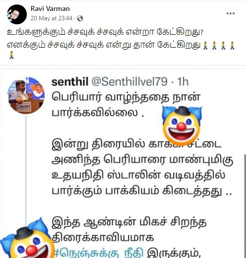 உதயநிதி