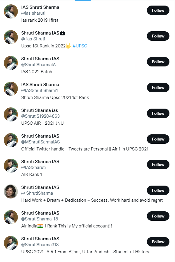 यूपीएससी टॉपर श्रुति शर्मा