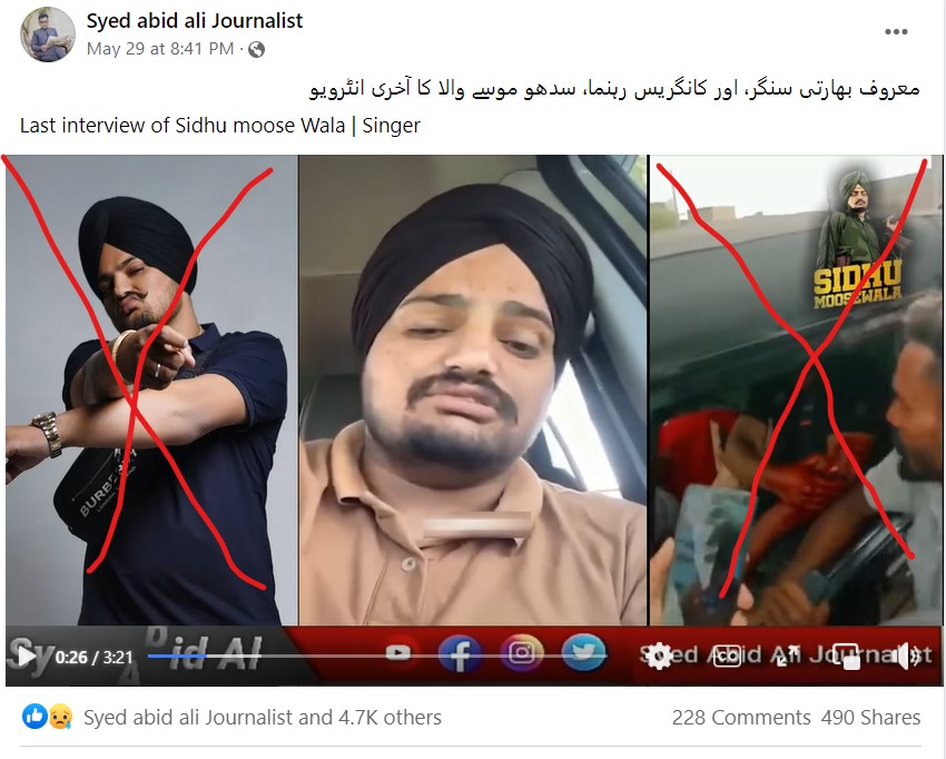 پنجابی گلوکار سدھو موسے والا کا آخری انٹرویو نام سے وائرل ہورہا ہے 2 سال پرانی ویڈیو