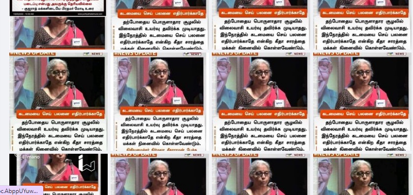 பொருளாதார விலையுயர்வு