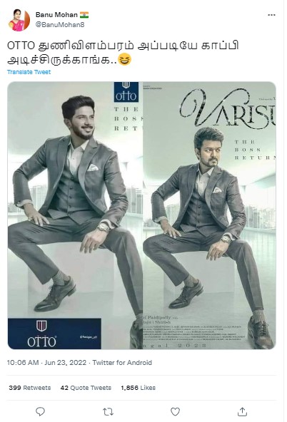 வாரிசு ஃபர்ஸ்ட் லுக் காப்பியடிக்கப்பட்டது என்று சமூக வலைத்தளங்களில் பரவும் தகவல்  - -01