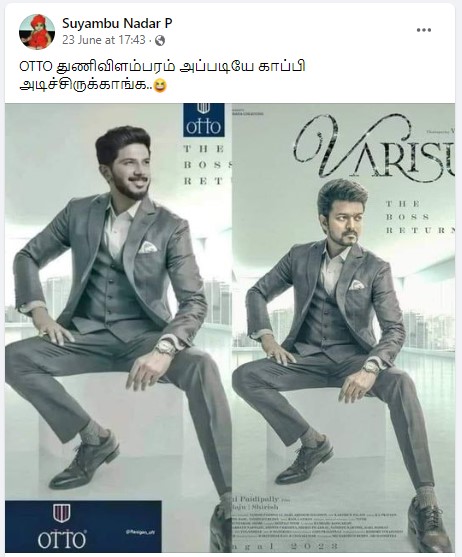 வாரிசு ஃபர்ஸ்ட் லுக் காப்பியடிக்கப்பட்டது என்று சமூக வலைத்தளங்களில் பரவும் தகவல் 03