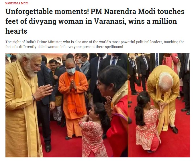 உண்மை செய்தி