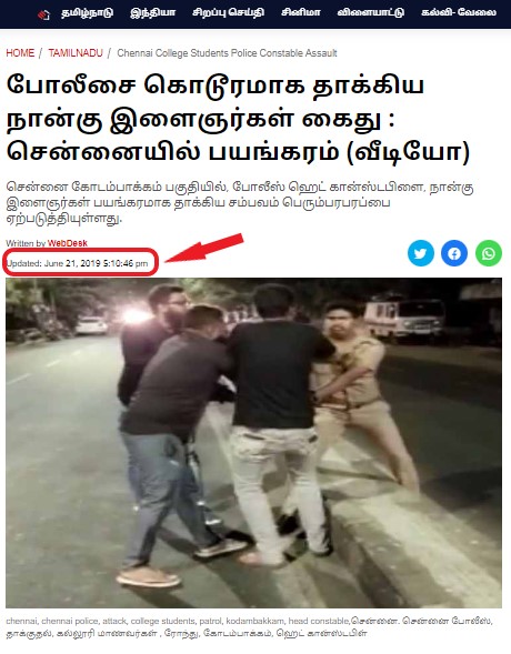 Screenshot of Indian Express Tami's Article