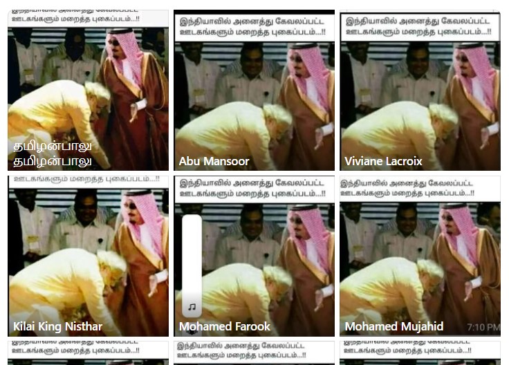 பிரதமர் மோடி சவூதி மன்னர் காலில் விழுந்ததாக பரவும் படம்
