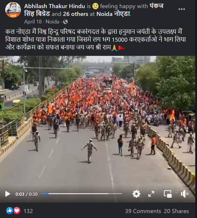 নুপূর শর্মার সমর্থনে এবার পথে নামলেন হিন্দুরা image 6