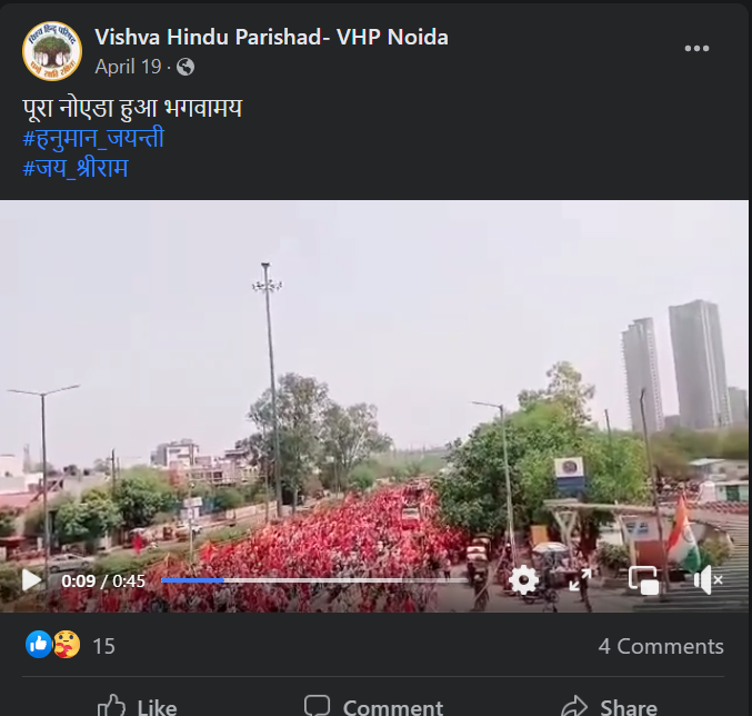 নুপূর শর্মার সমর্থনে এবার পথে নামলেন হিন্দুরা image 7