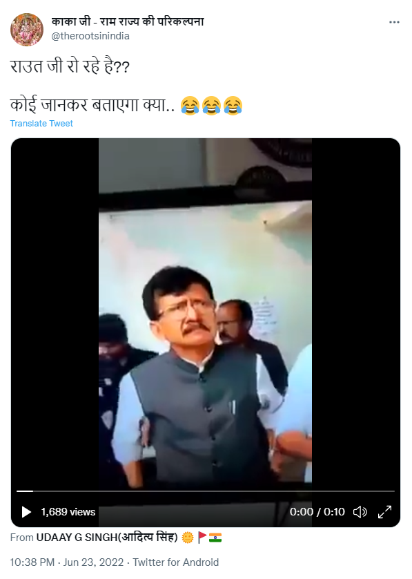 महाराष्ट्र की राजनीतिक उठापटक