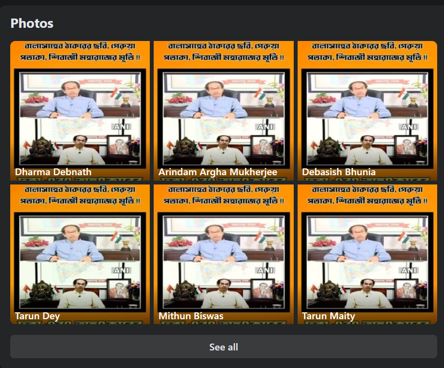 সরকারের পতন আসন্ন জেনে শিবাজী ও বালাসাহেবের ছবি লাগালেন  উদ্ধব ঠাকরে image 2