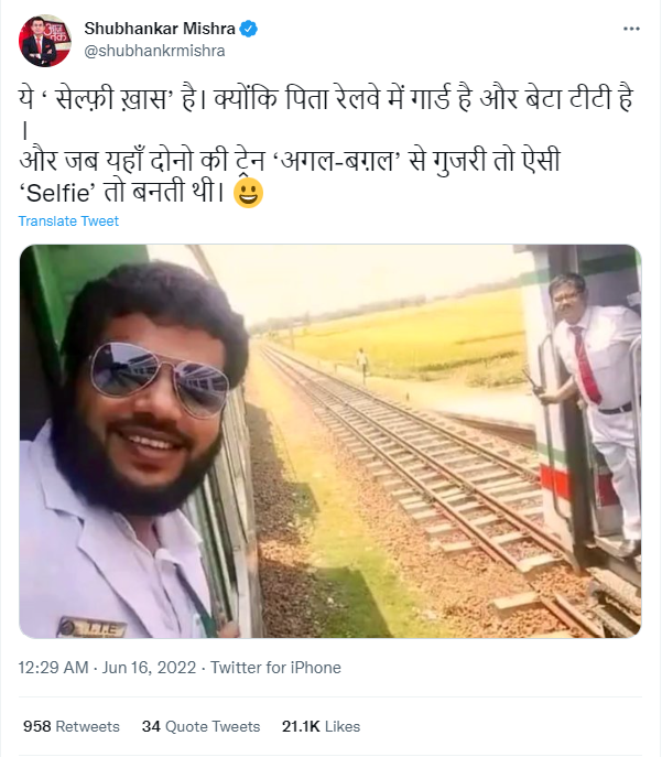अजब गजब सेल्फी