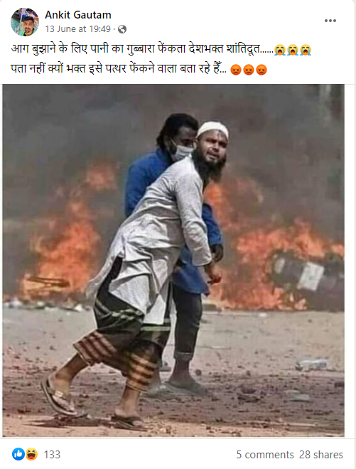 बांग्लादेश 