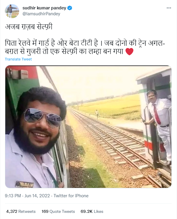 अजब गजब सेल्फी