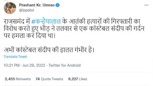 हत्यारों की गिरफ्तारी