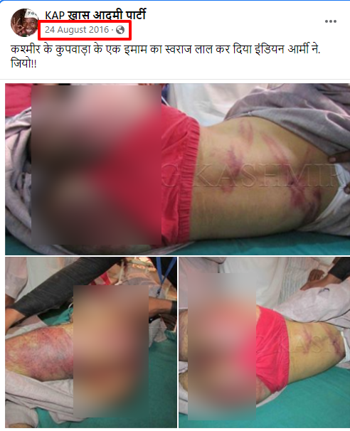 यूपी पुलिस की कार्रवाई