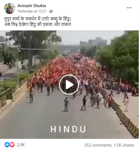 नूपुर शर्मा के समर्थन