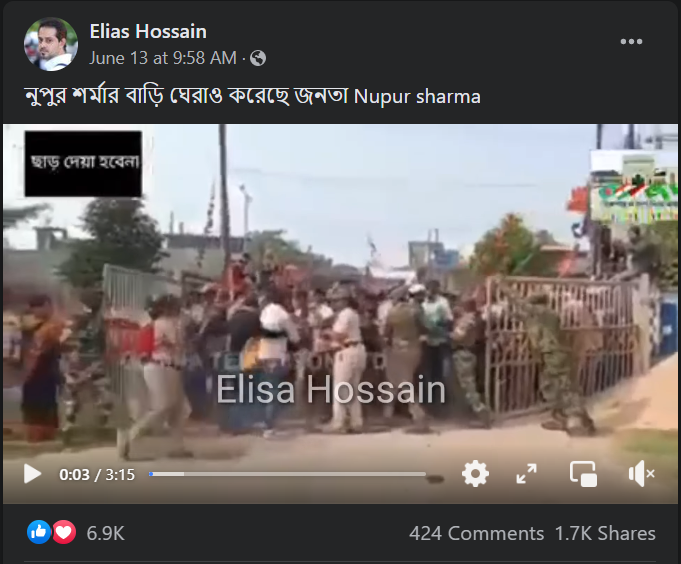 ক্ষিপ্ত জনতা নুপূর শর্মার বাড়ি ঘেরাও করেছে image 1